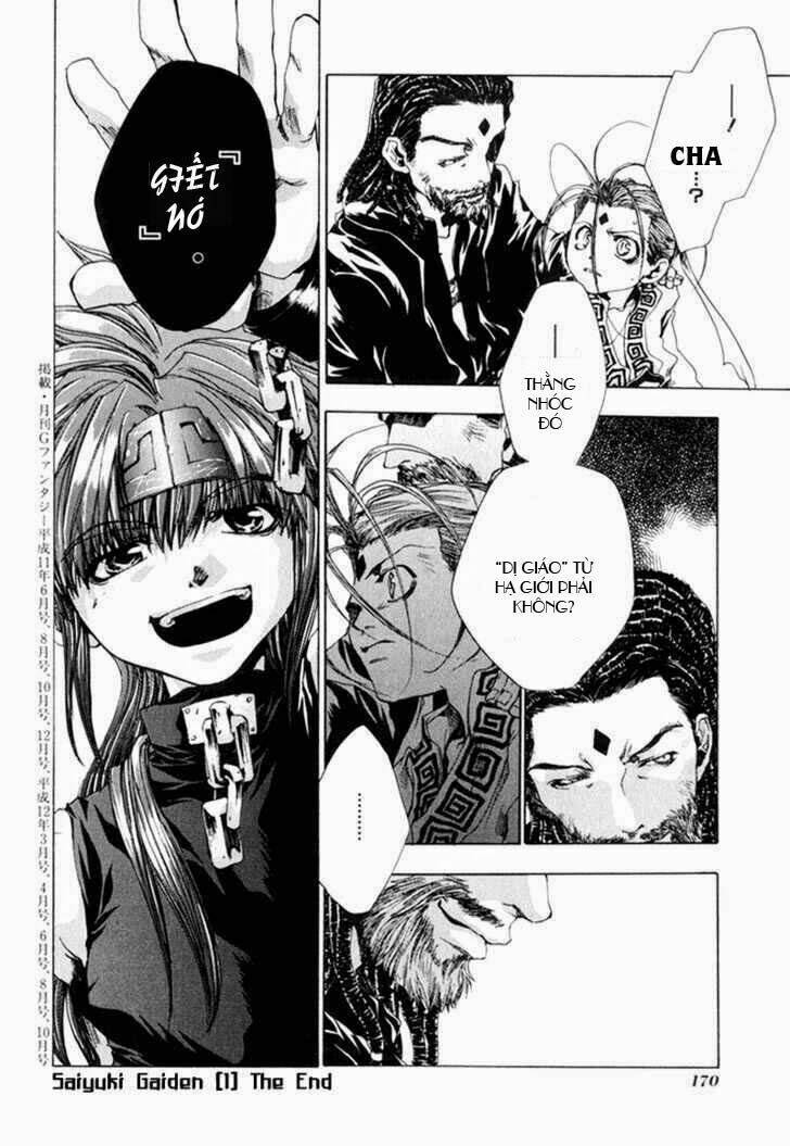 saiyuki-gaiden/12