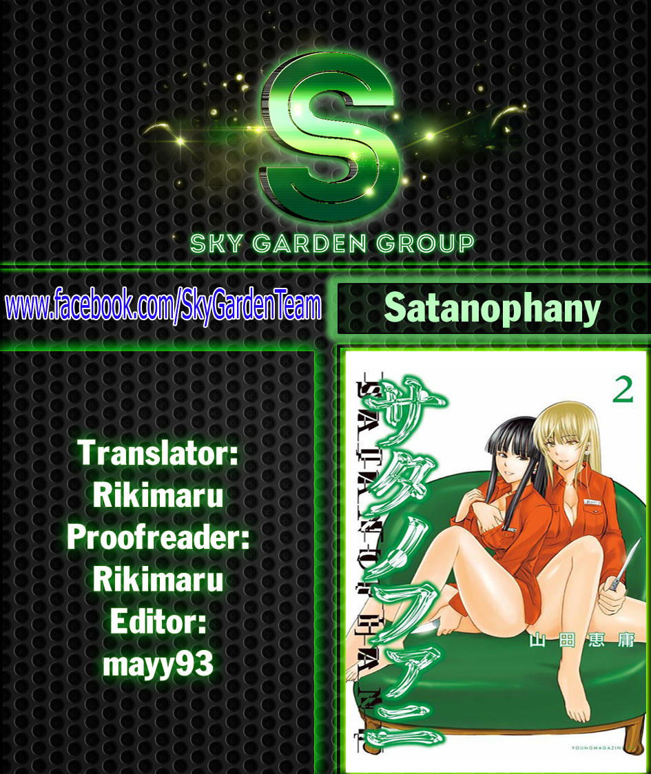 satanophany/25