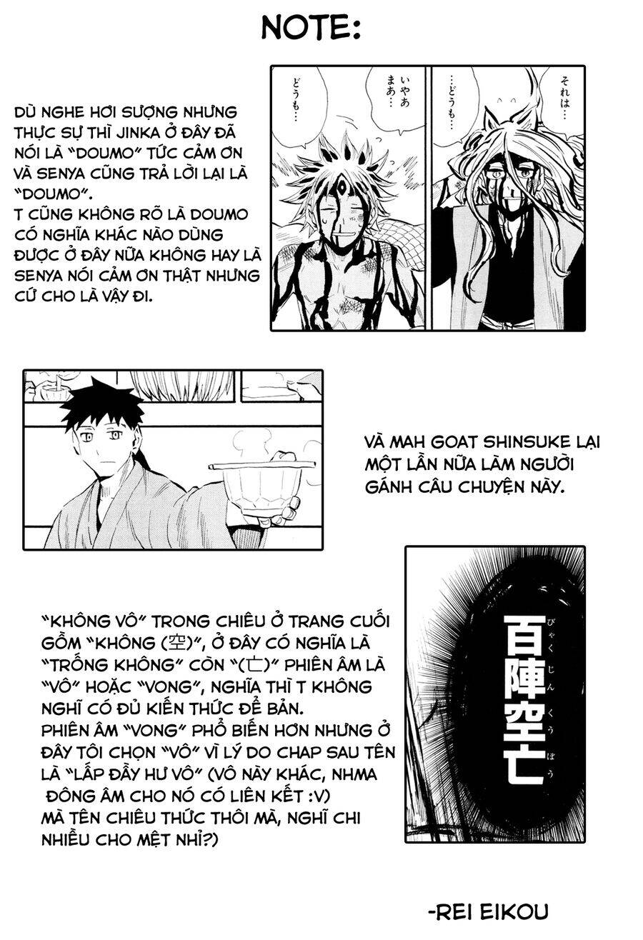 sengoku-youko/26