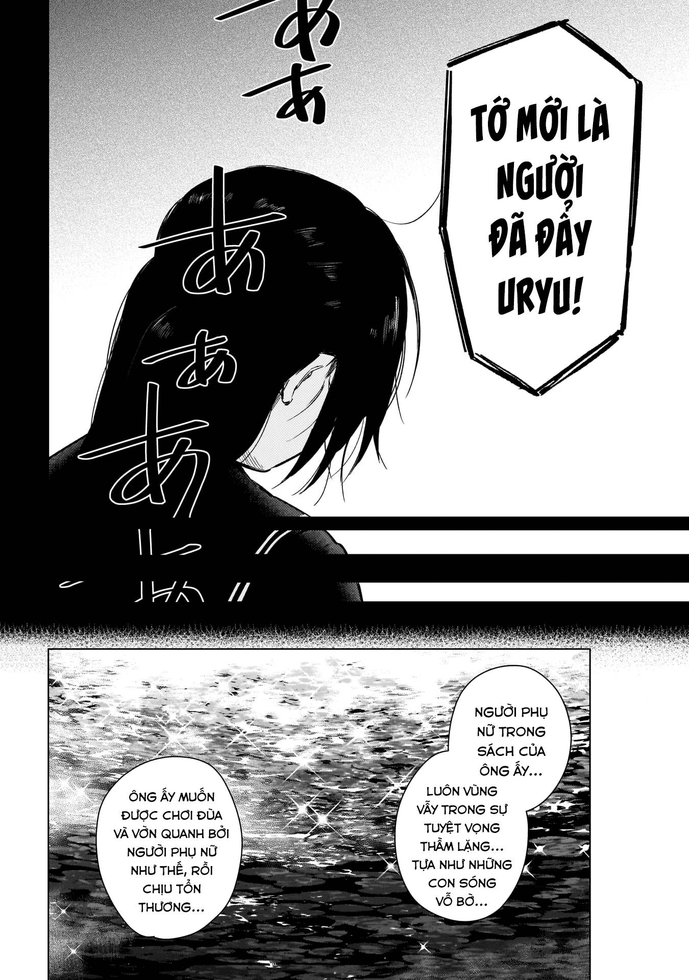 shounen-no-abyss/14