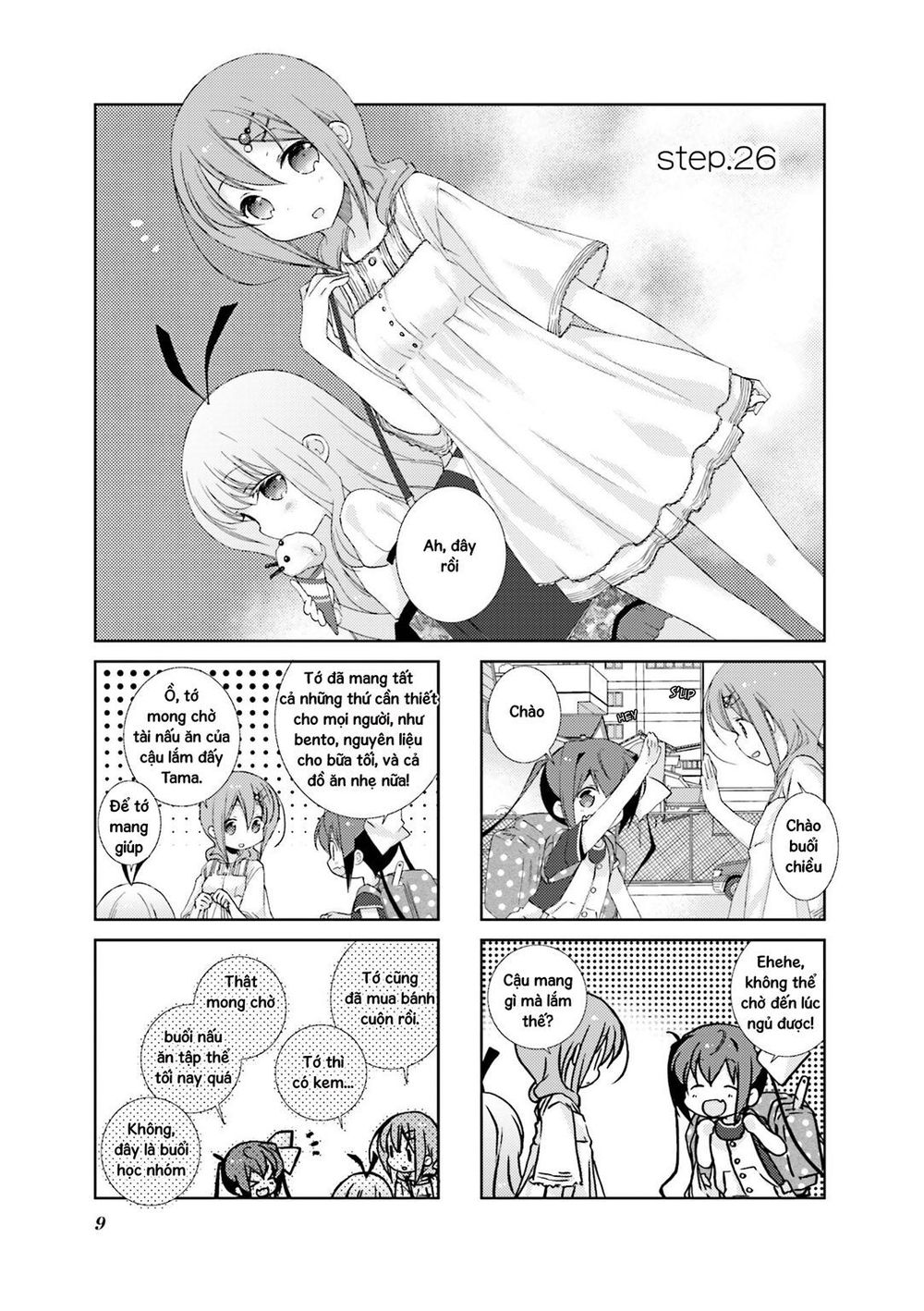 slow-start/13