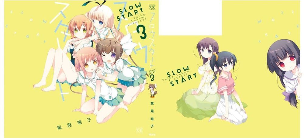 slow-start/3