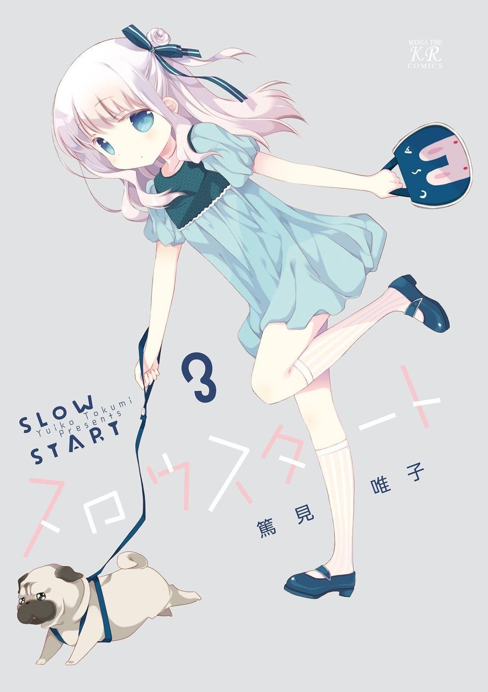 slow-start/5