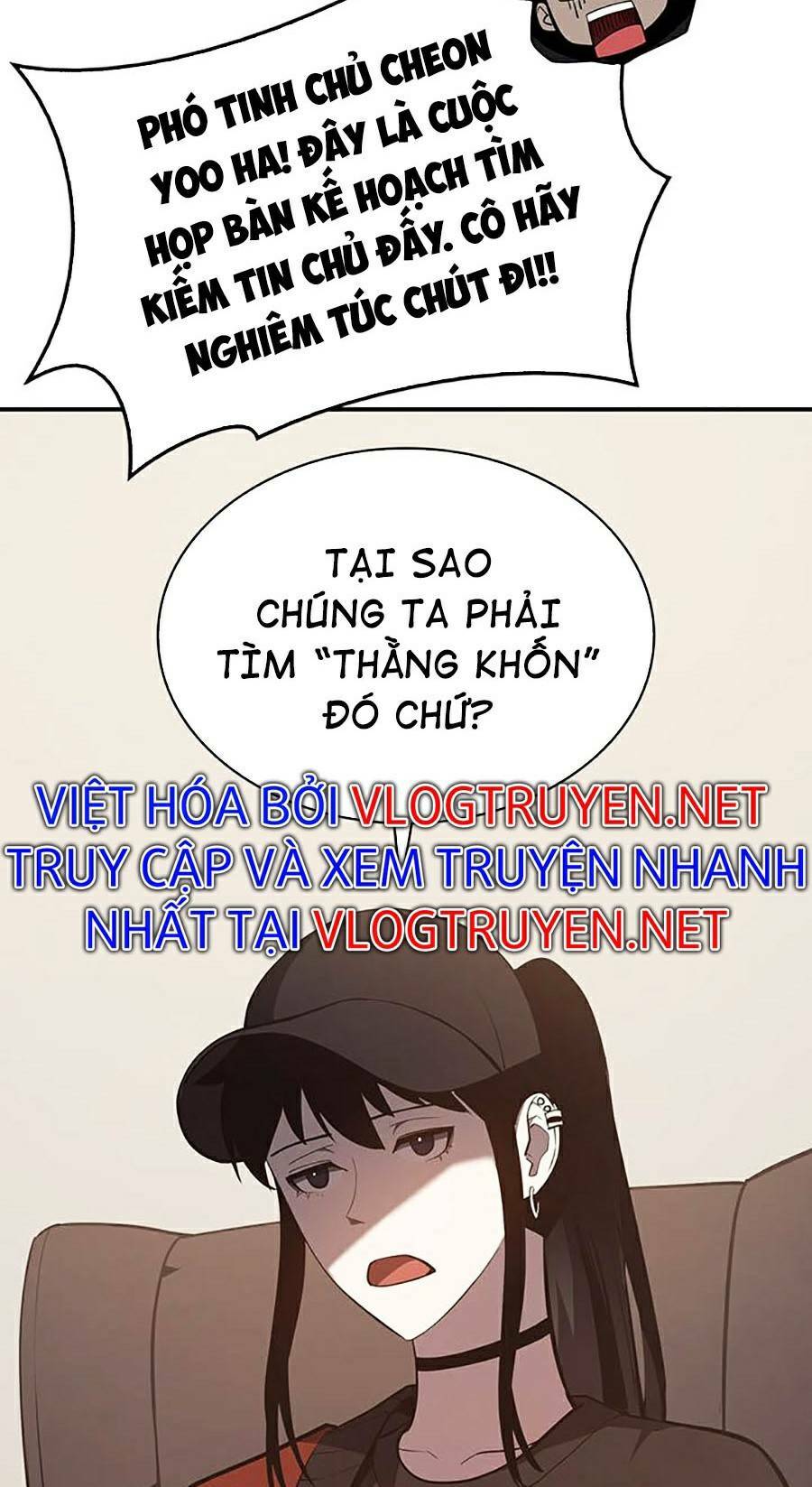 su-tro-lai-cua-anh-hung-cap-tham-hoa/66