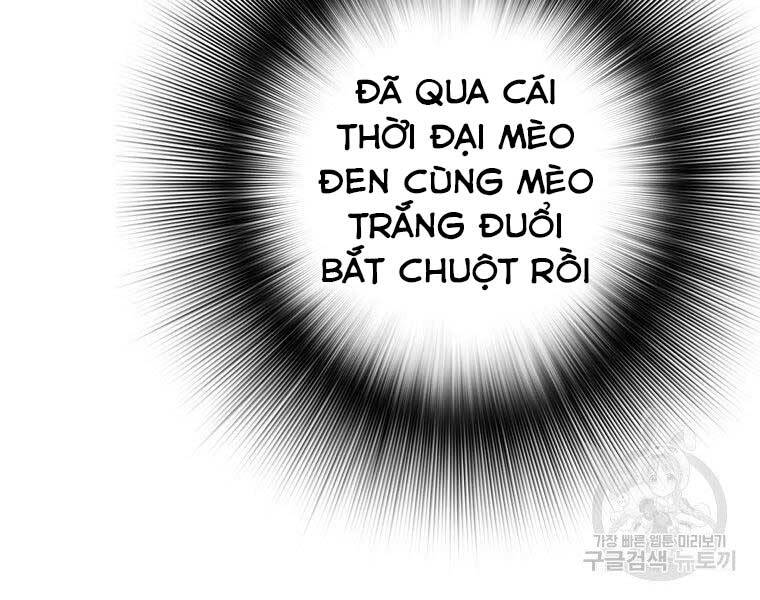 su-tro-lai-cua-huyen-thoai/130