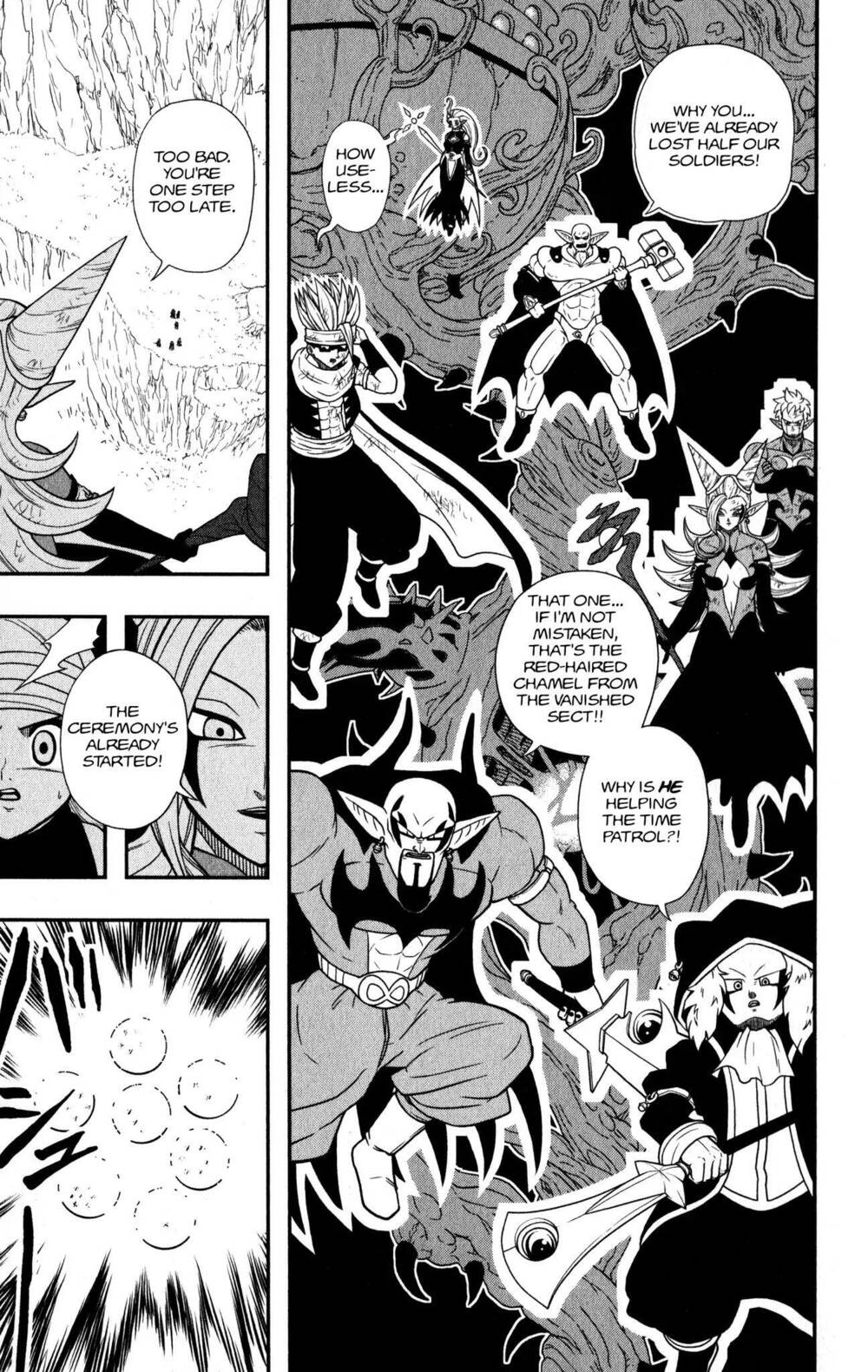 super-dragon-ball-heroes-dark-demon-realm-mission/14