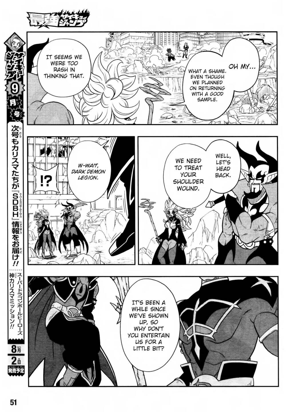 super-dragon-ball-heroes-dark-demon-realm-mission/19