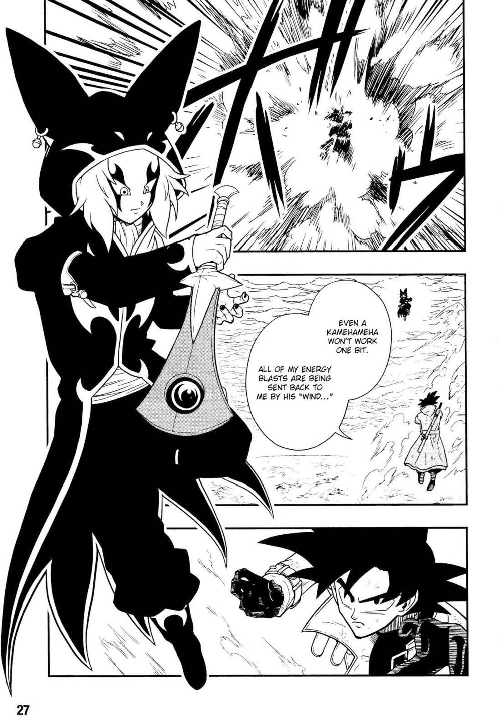 super-dragon-ball-heroes-dark-demon-realm-mission/7