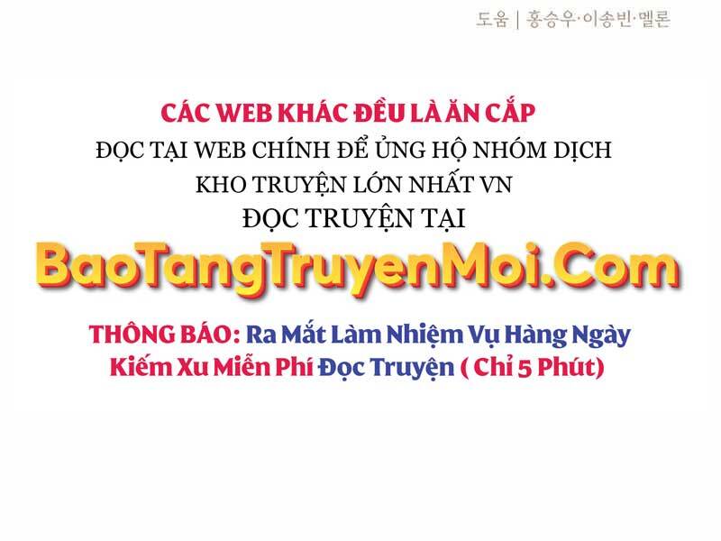 ta-nhan-duoc-vat-pham-than-thoai/245