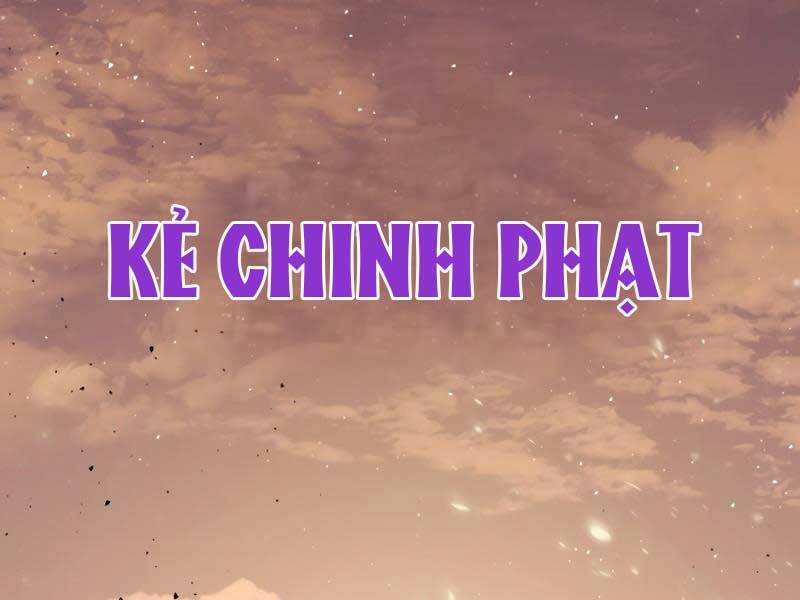 ta-nhan-duoc-vat-pham-than-thoai/2