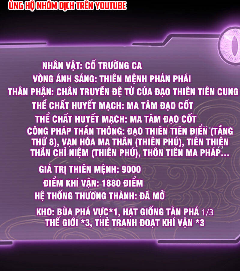 ta-troi-sinh-da-la-nhan-vat-phan-dien/59