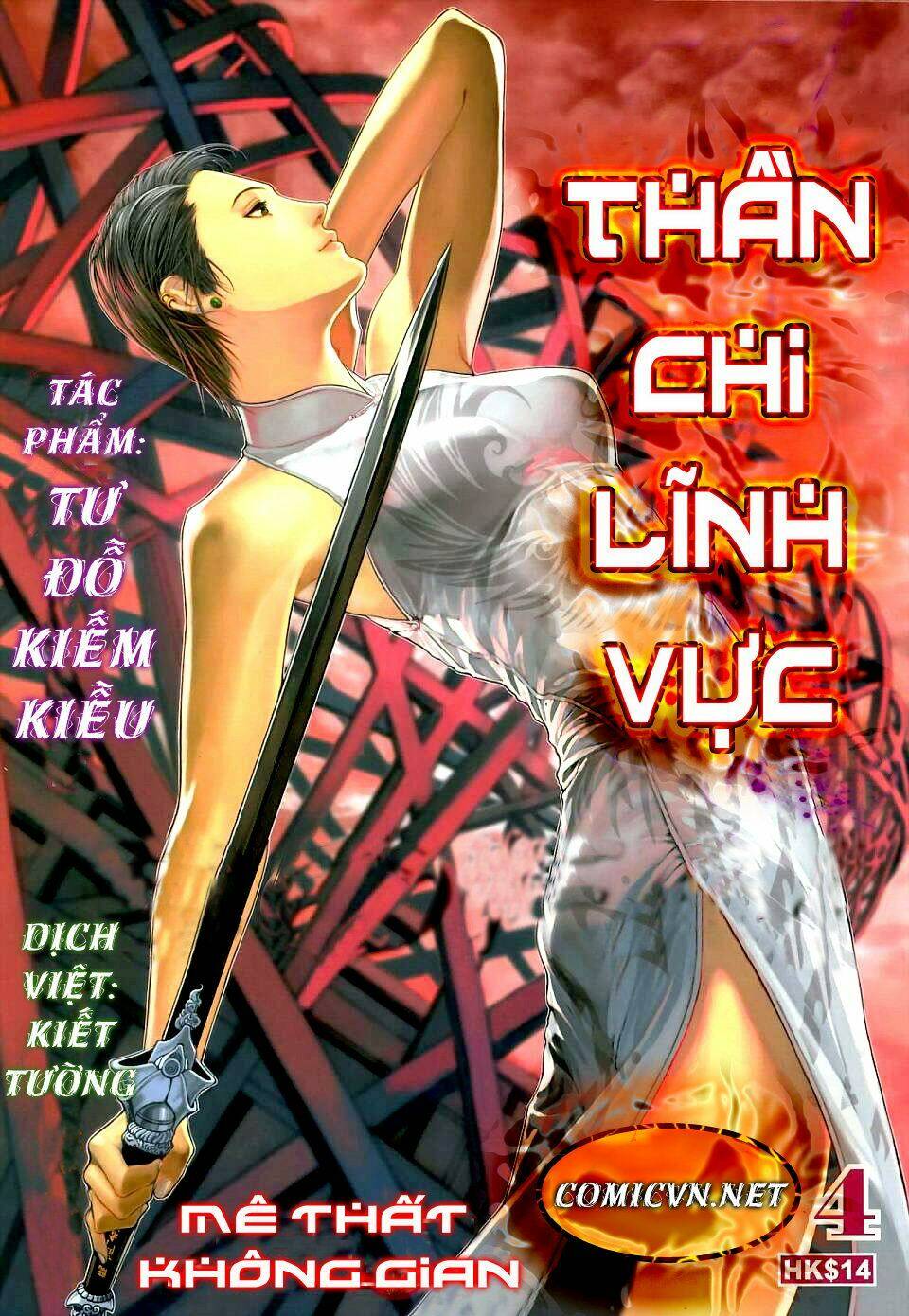 than-chi-linh-vuc/0