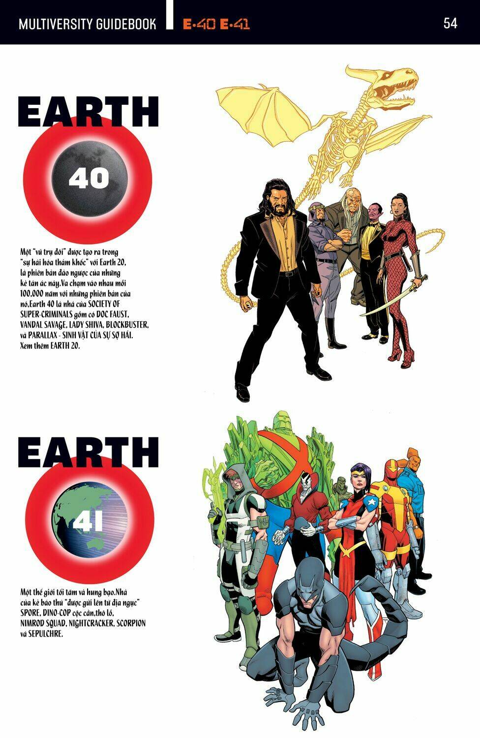 the-multiversity/53