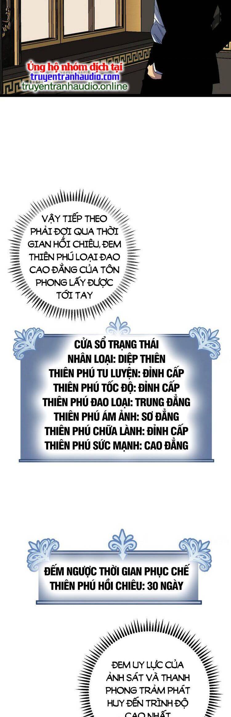 thien-phu-cua-nguoi-gio-la-cua-ta/5