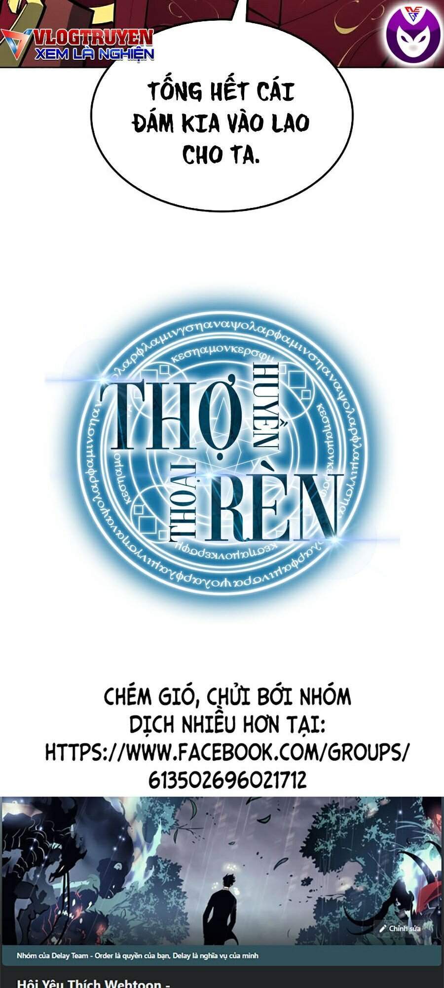 tho-ren-huyen-thoai/166