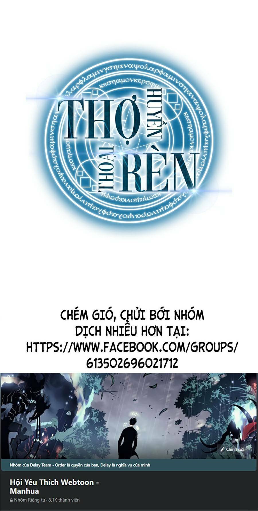 tho-ren-huyen-thoai/151