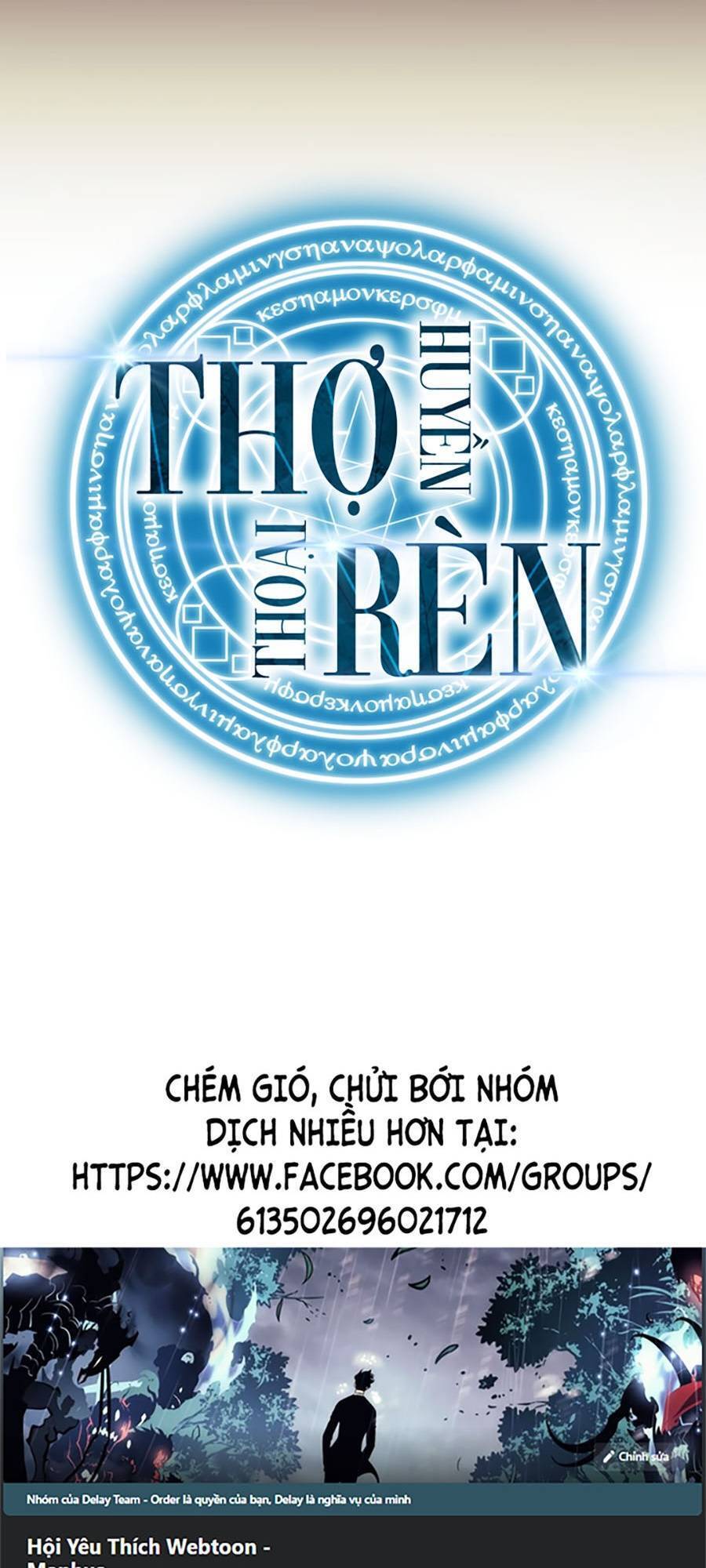 tho-ren-huyen-thoai/173