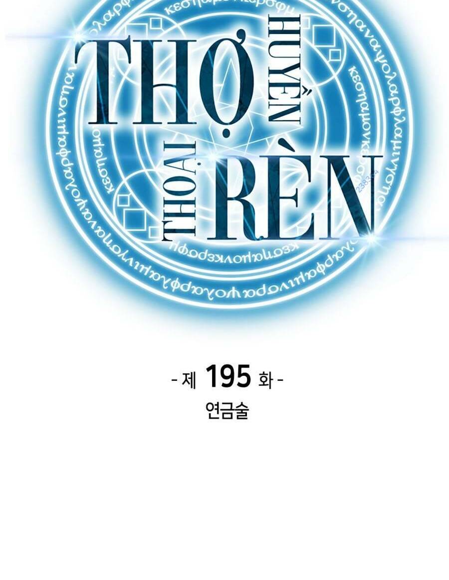 tho-ren-huyen-thoai/1