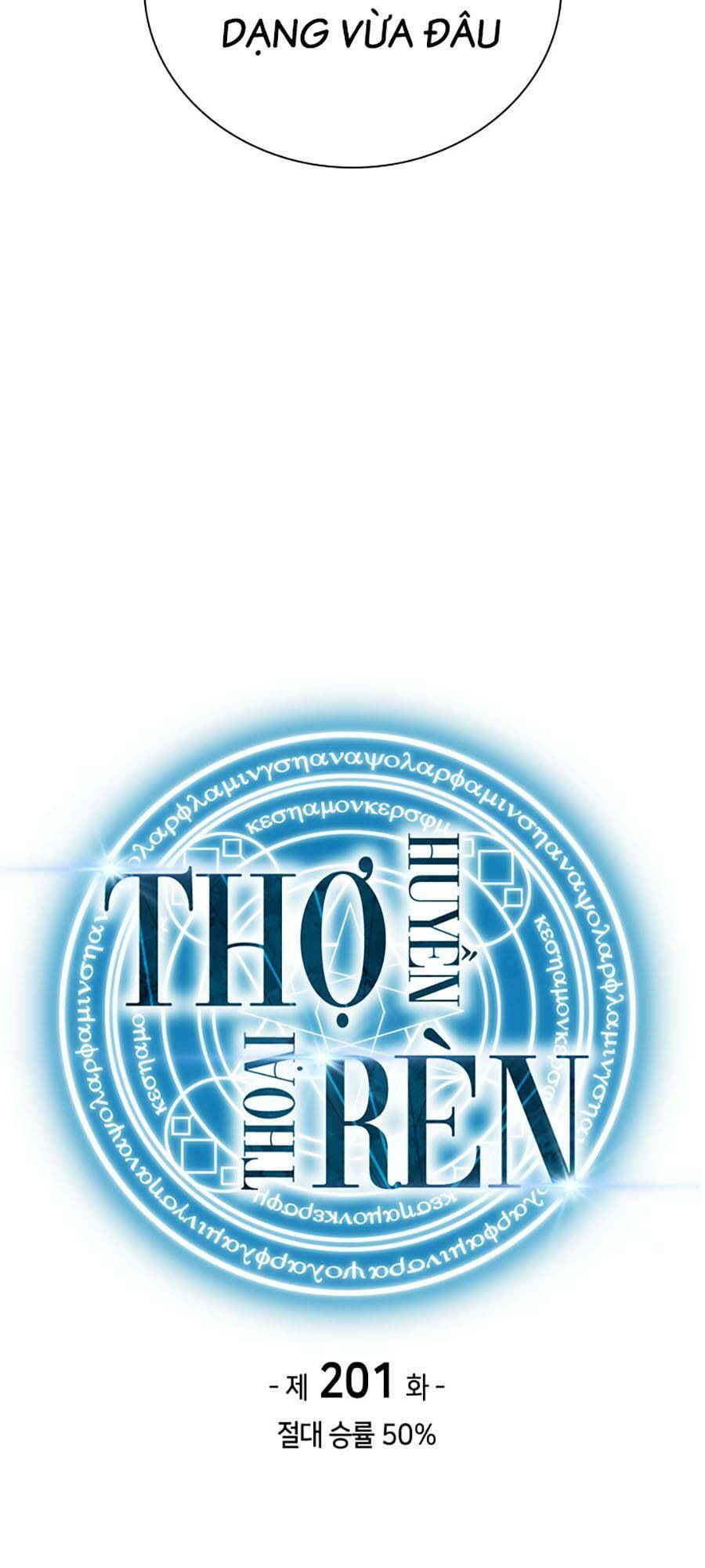 tho-ren-huyen-thoai/14