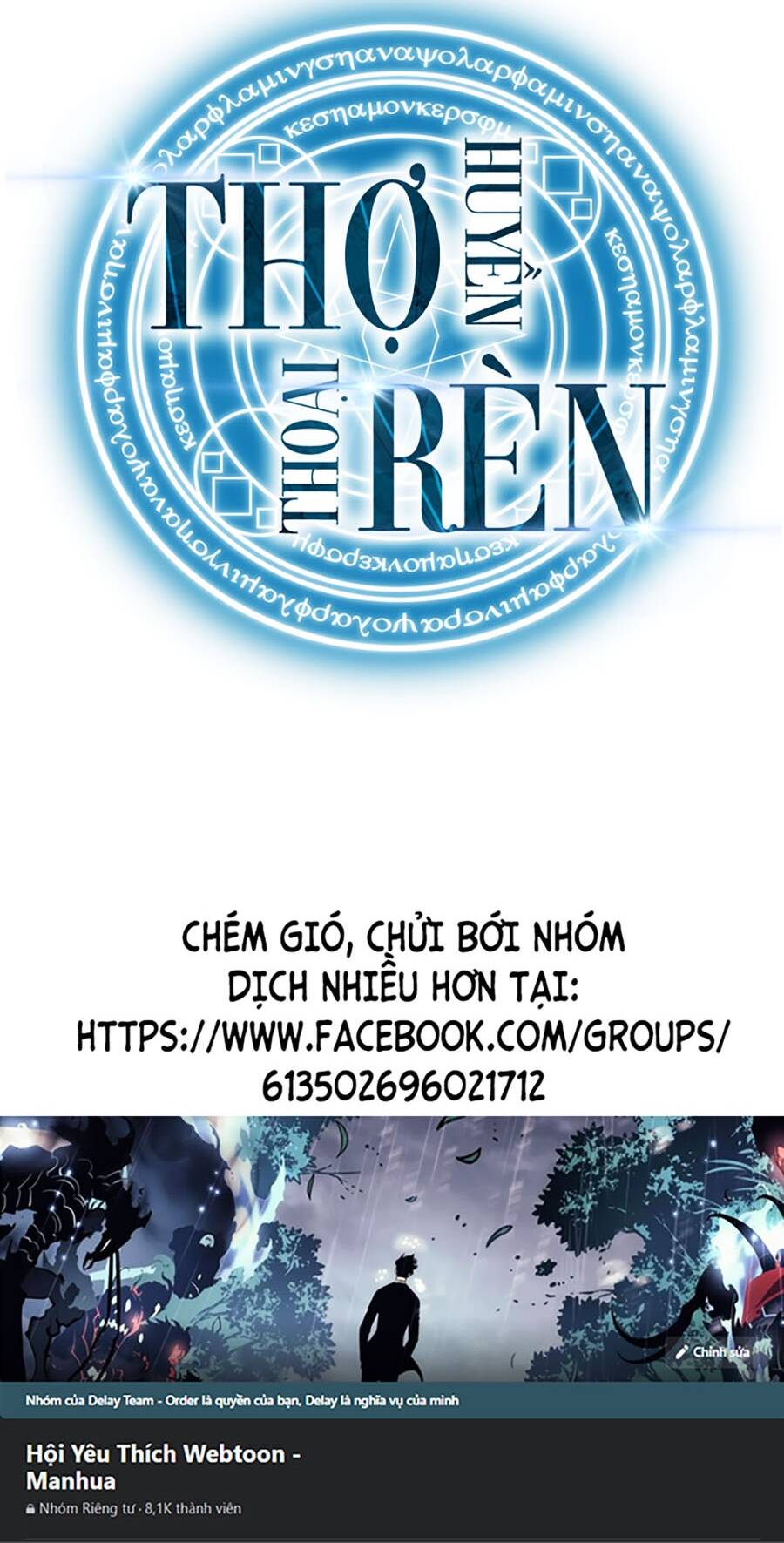 tho-ren-huyen-thoai/134