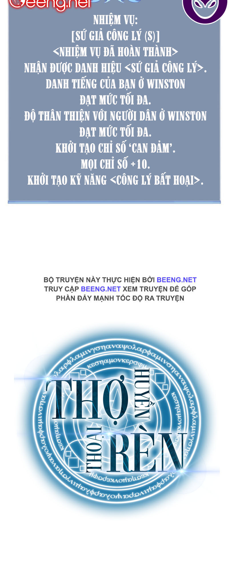 tho-ren-huyen-thoai/76