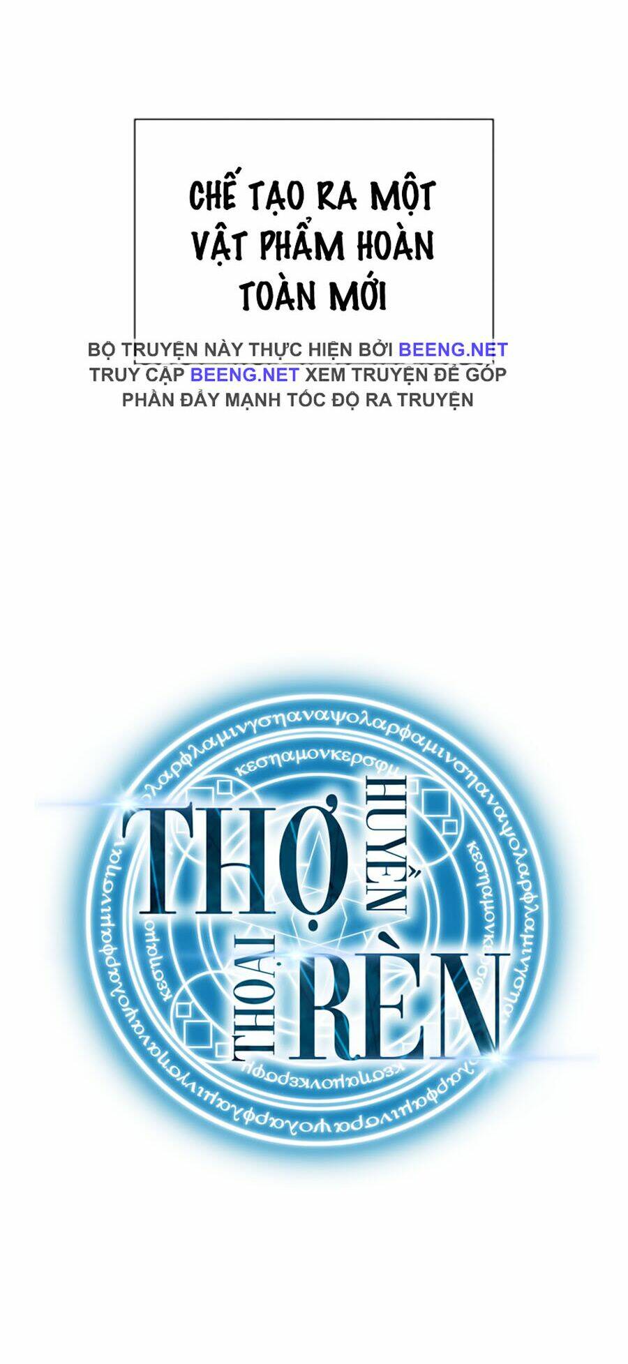 tho-ren-huyen-thoai/70