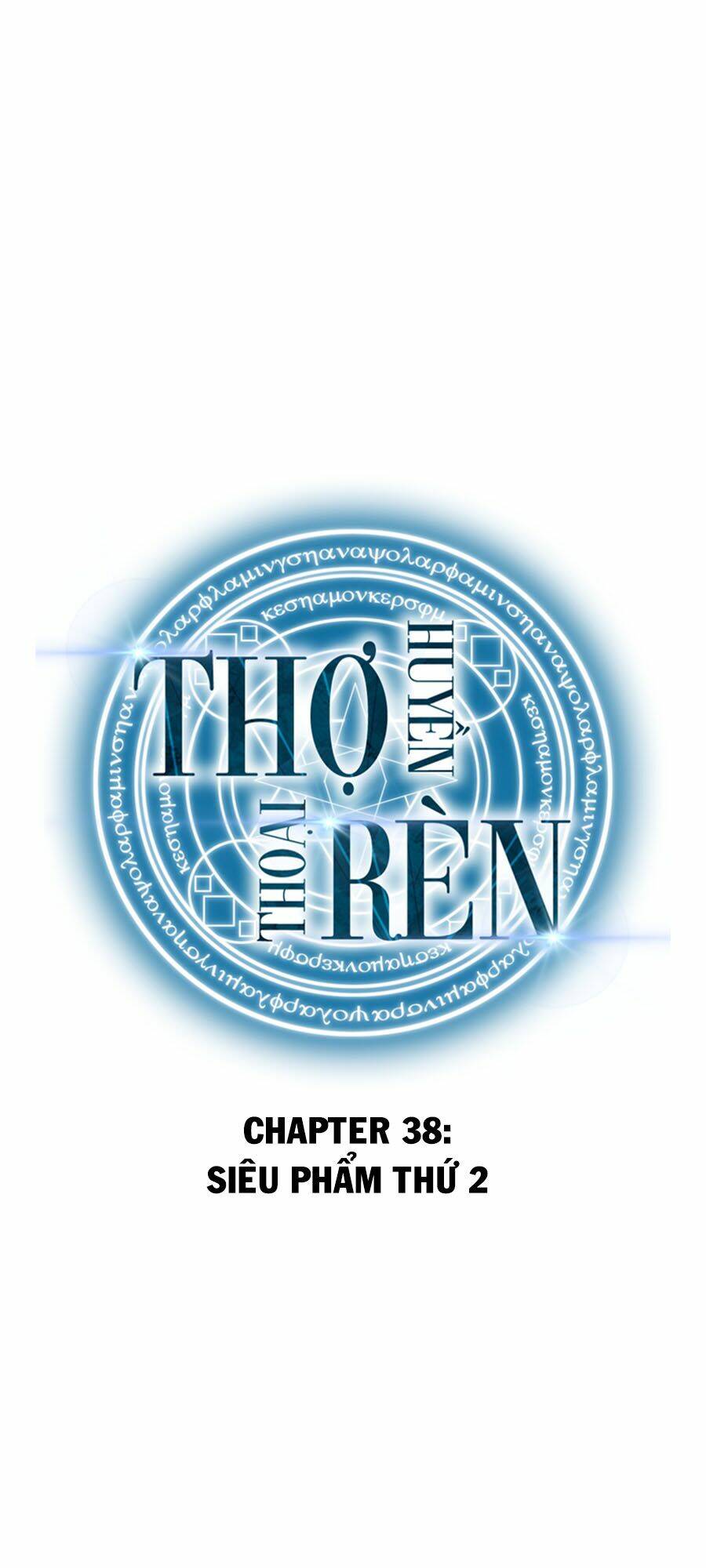 tho-ren-huyen-thoai/13