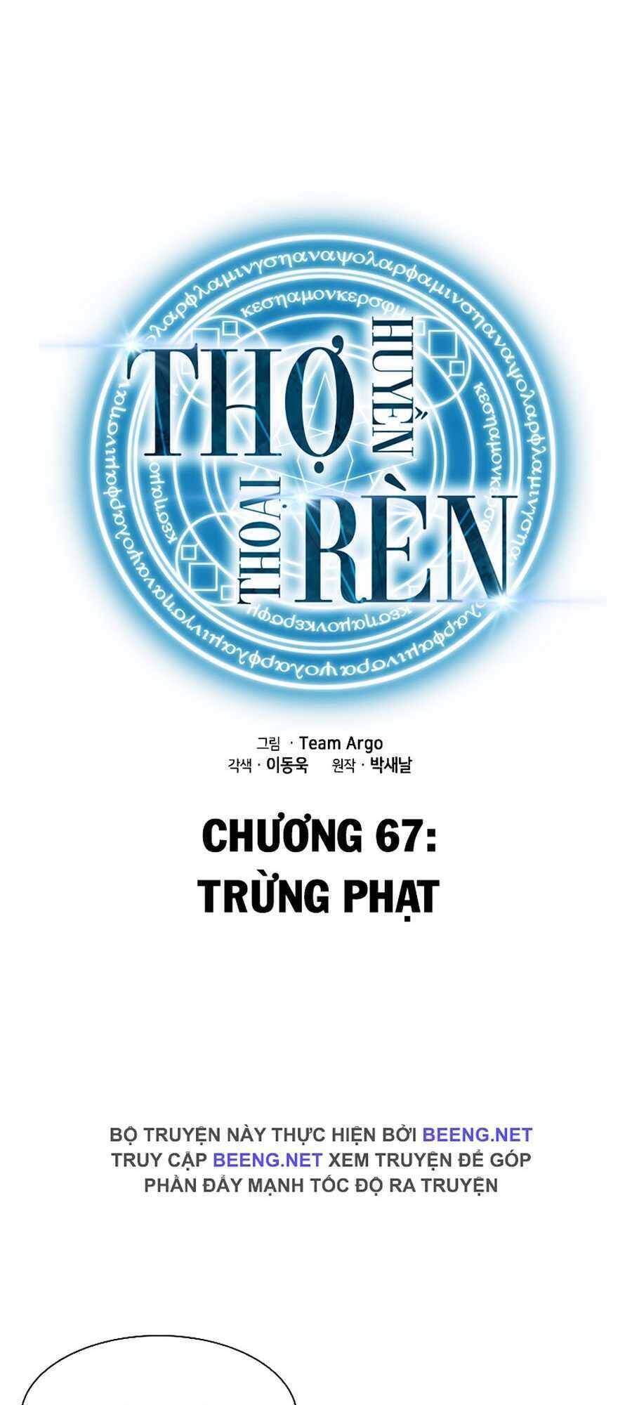 tho-ren-huyen-thoai/8