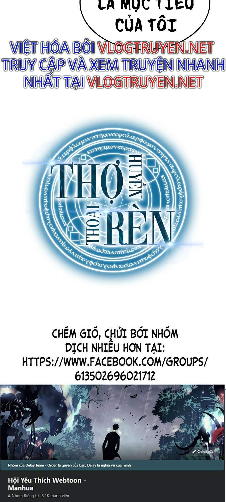 tho-ren-huyen-thoai/168