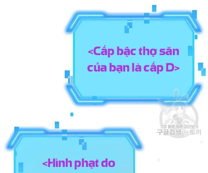 toi-la-tho-san-co-ki-nang-tu-sat-cap-sss/126