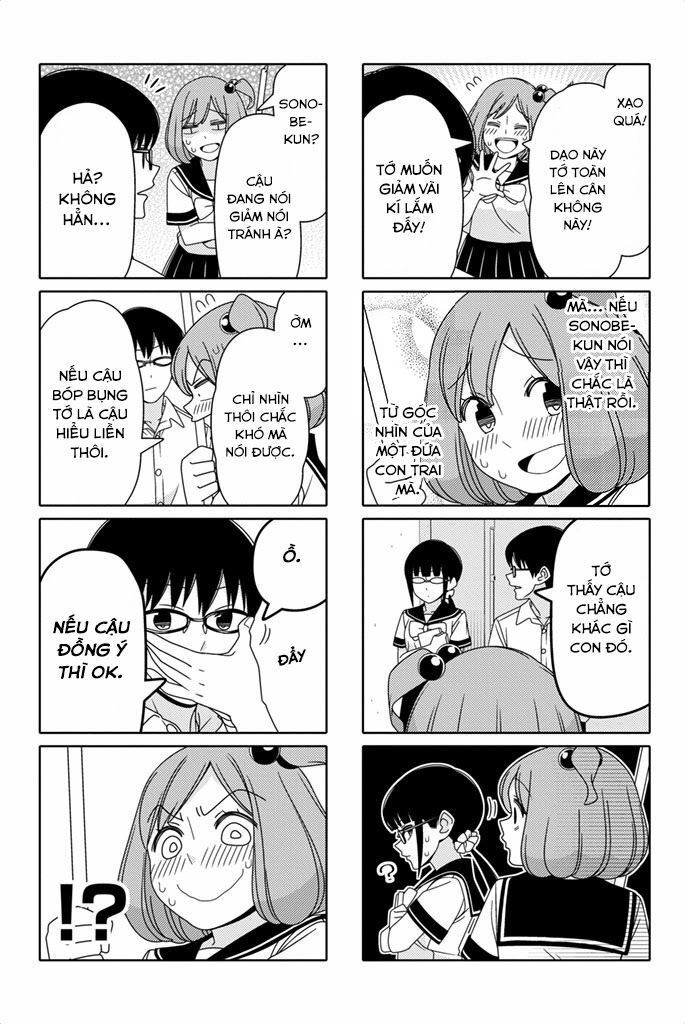 tsurezure-children-manga/3