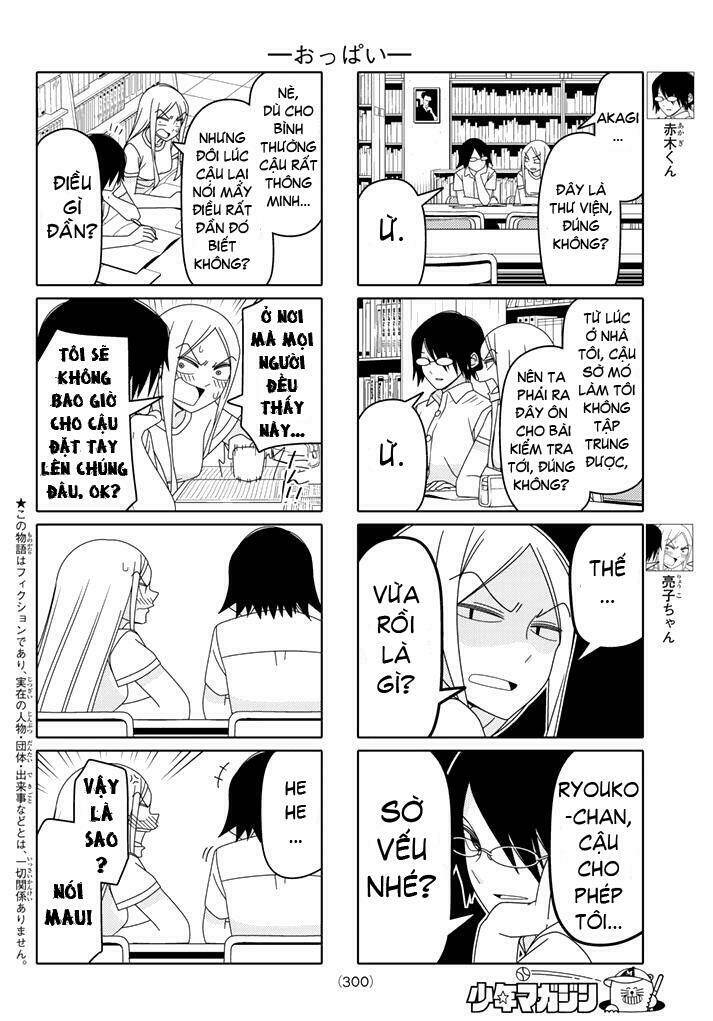 tsurezure-children-manga/2