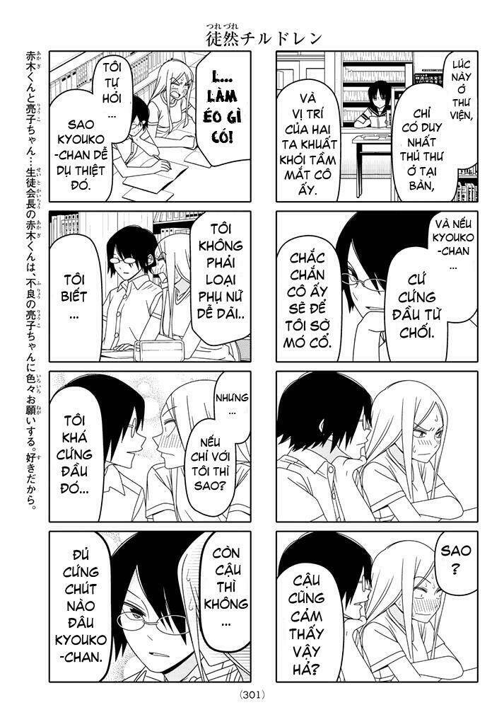 tsurezure-children-manga/3