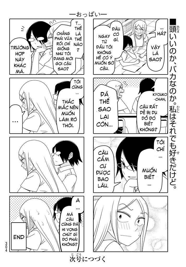 tsurezure-children-manga/6