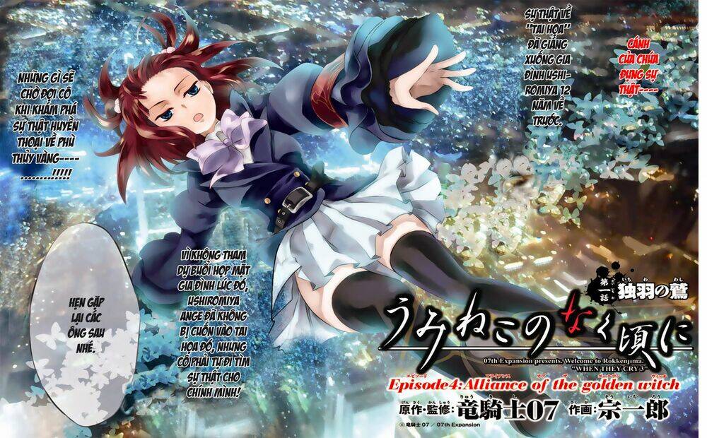 umineko-no-naku-koro-ni-episode-4-alliance-of-the-golden-witch/18