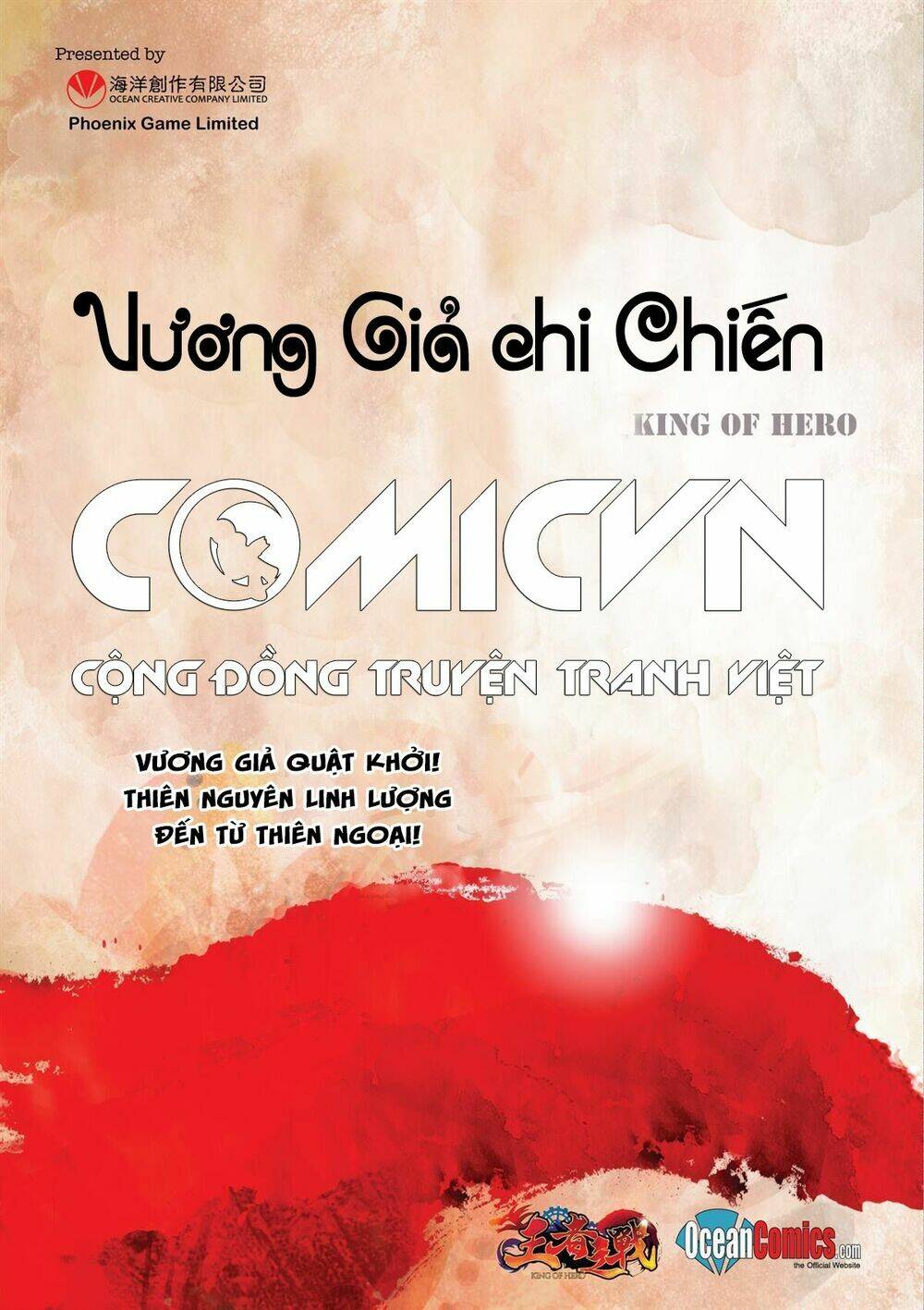 vuong-gia-chi-chien/1