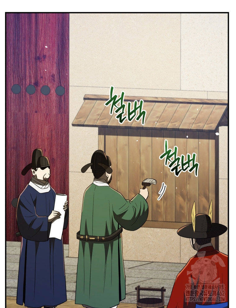 vuong-trieu-den-toi-joseon/10