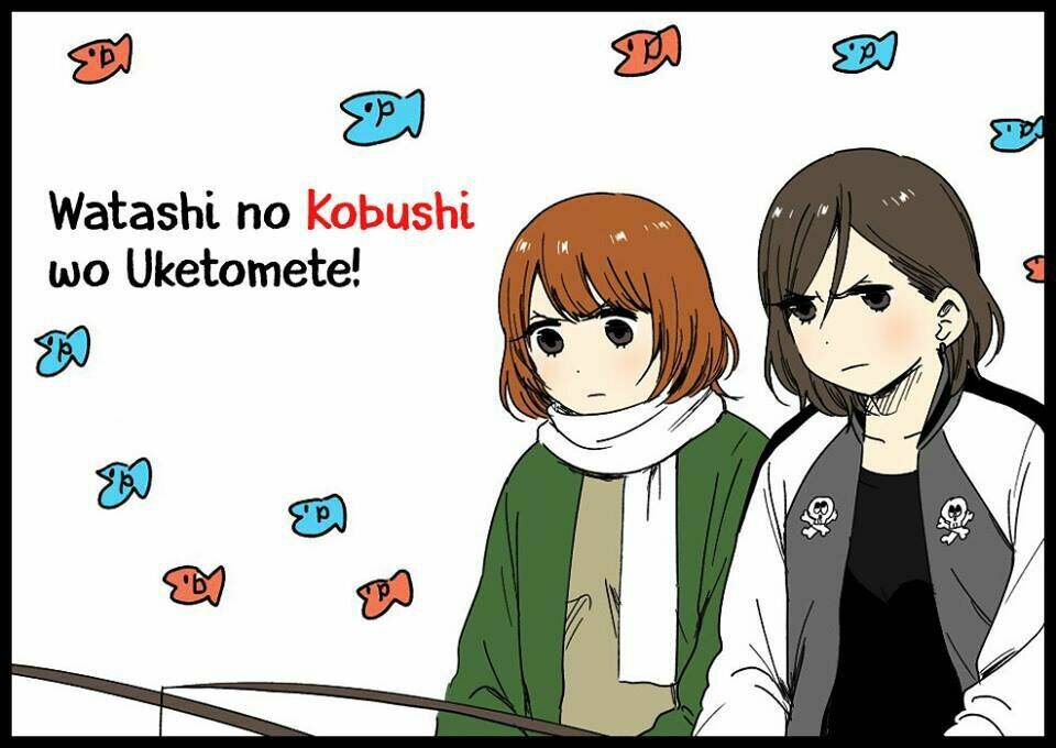 watashi-no-kobushi-wo-uketomete/33