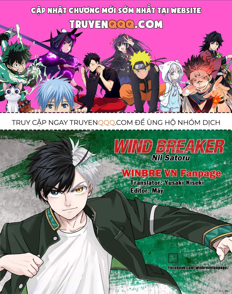 wind-breaker-nii-satoru/0