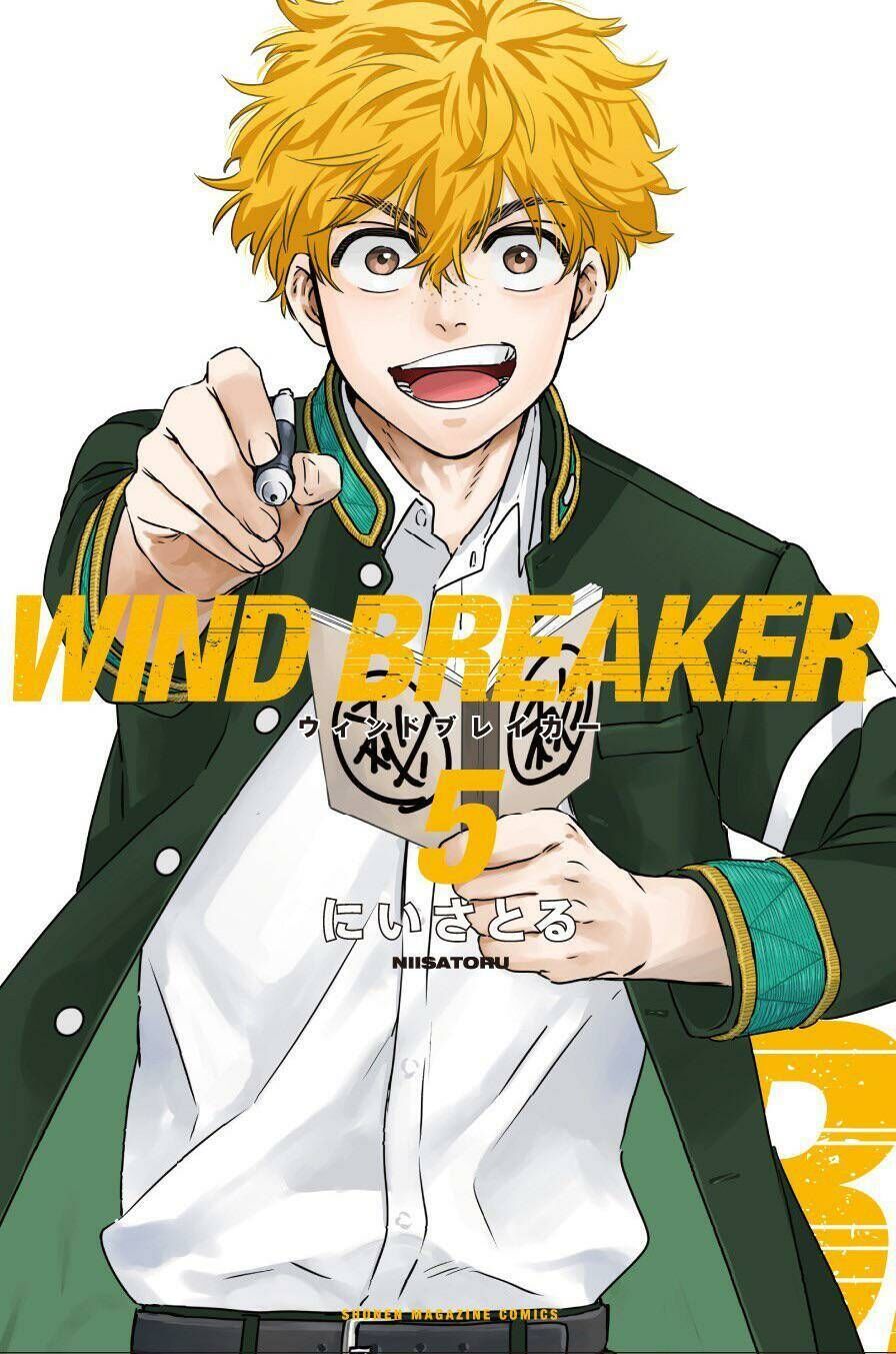 wind-breaker-nii-satoru/0