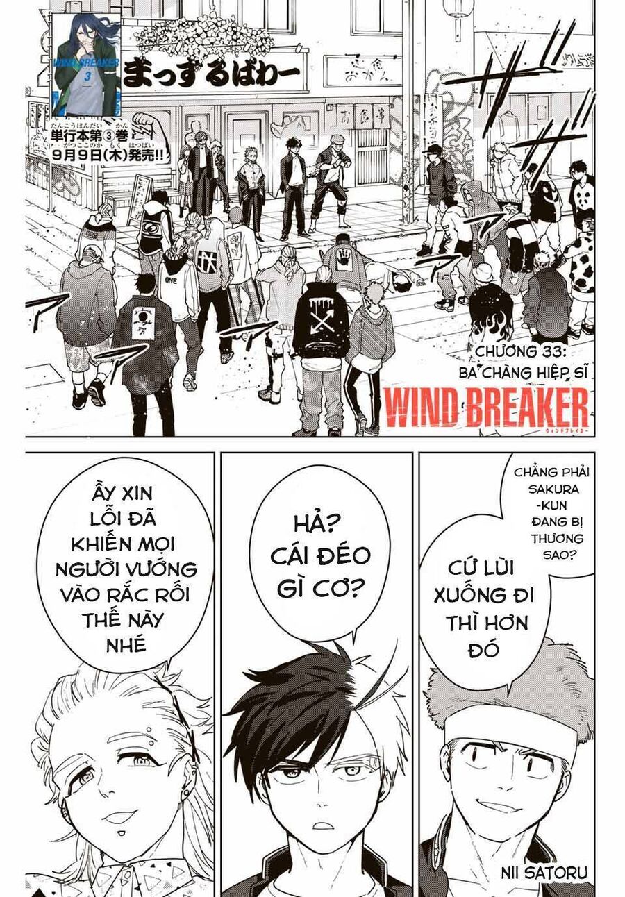 wind-breaker-nii-satoru/2