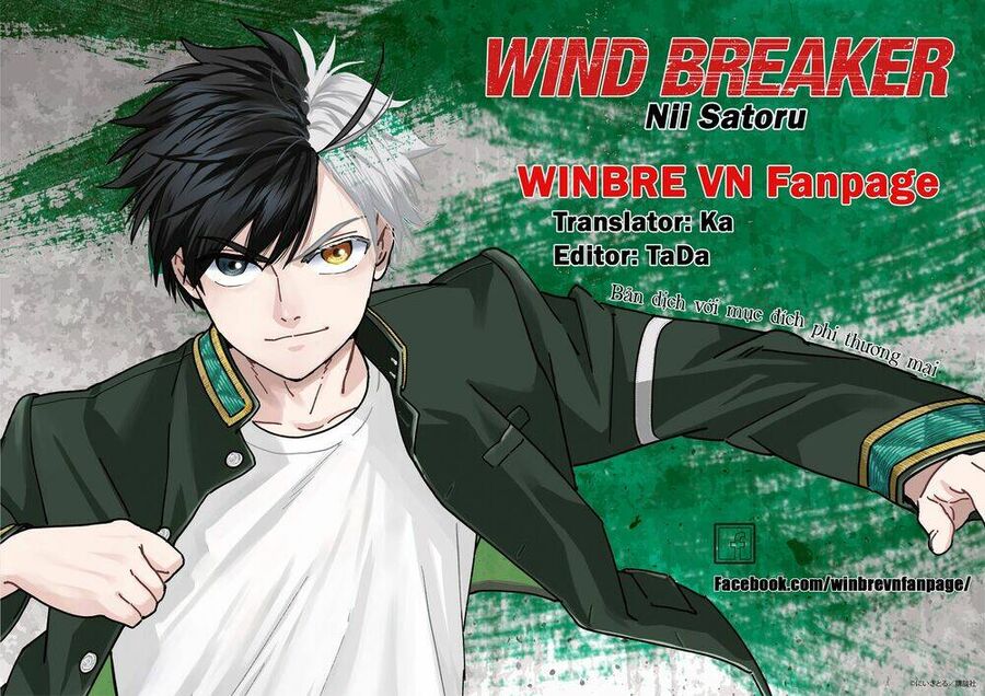 wind-breaker-nii-satoru/1