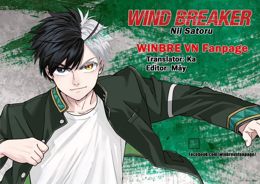 wind-breaker-nii-satoru/0