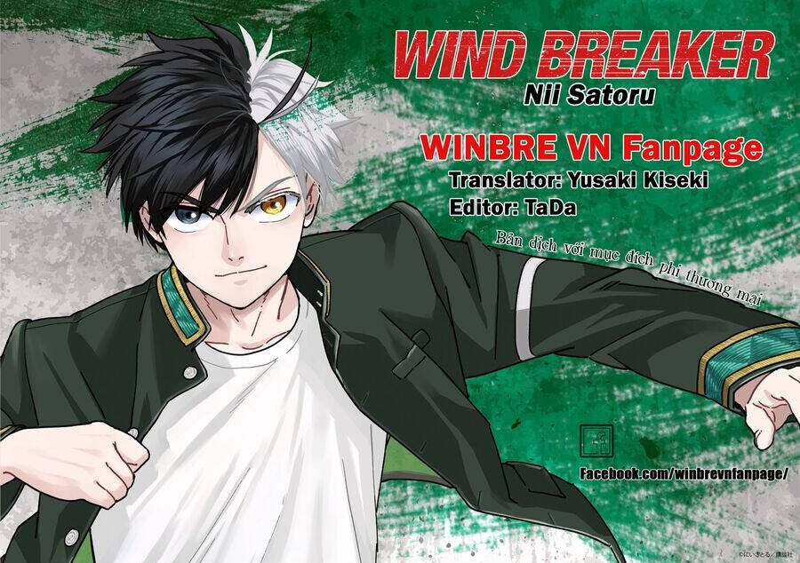 wind-breaker/20