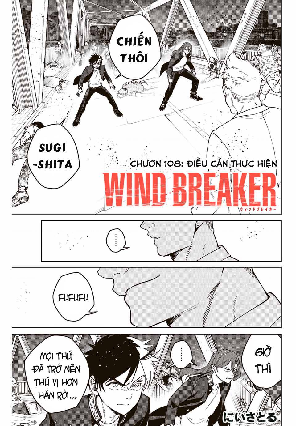 wind-breaker/0