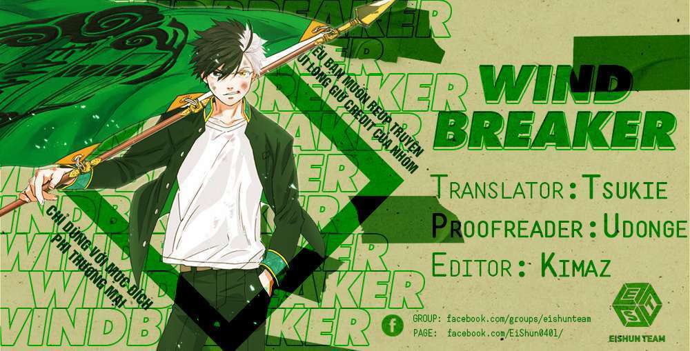 wind-breaker/2