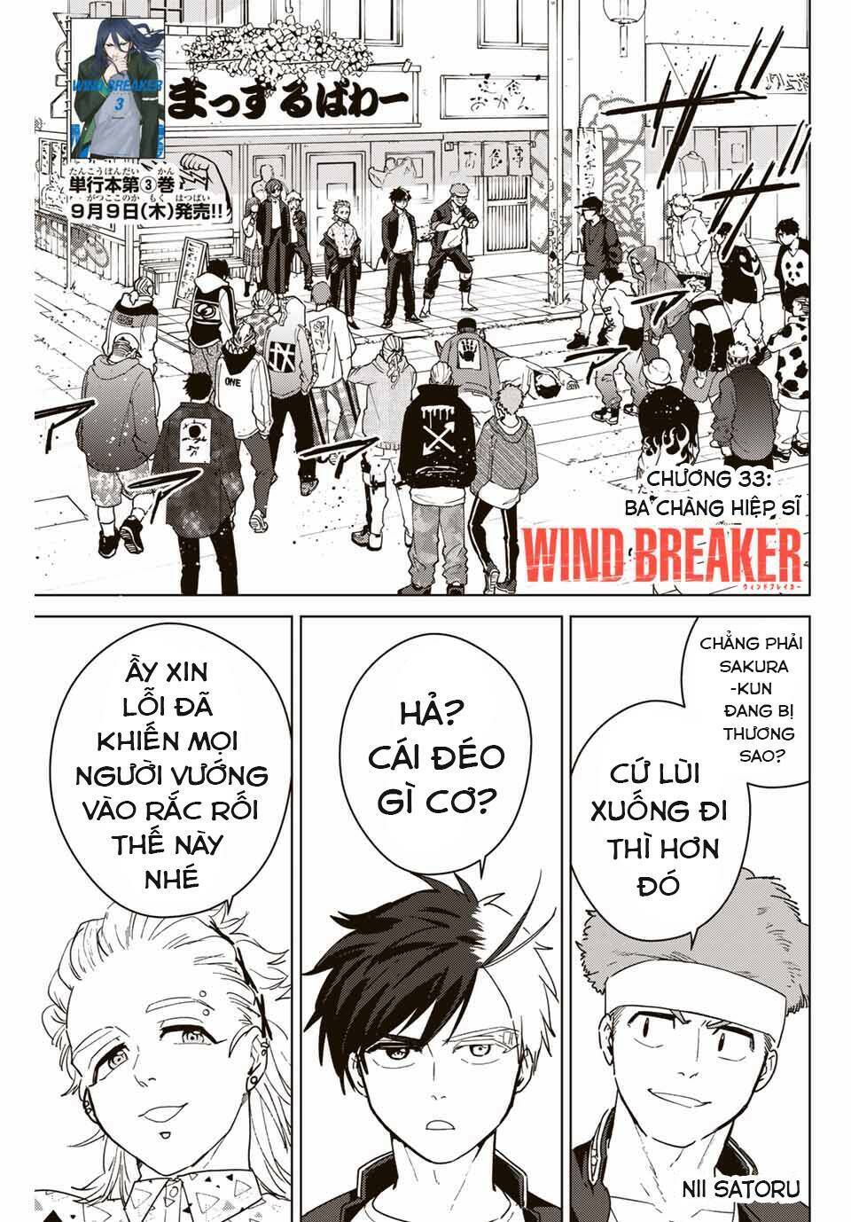 wind-breaker/2