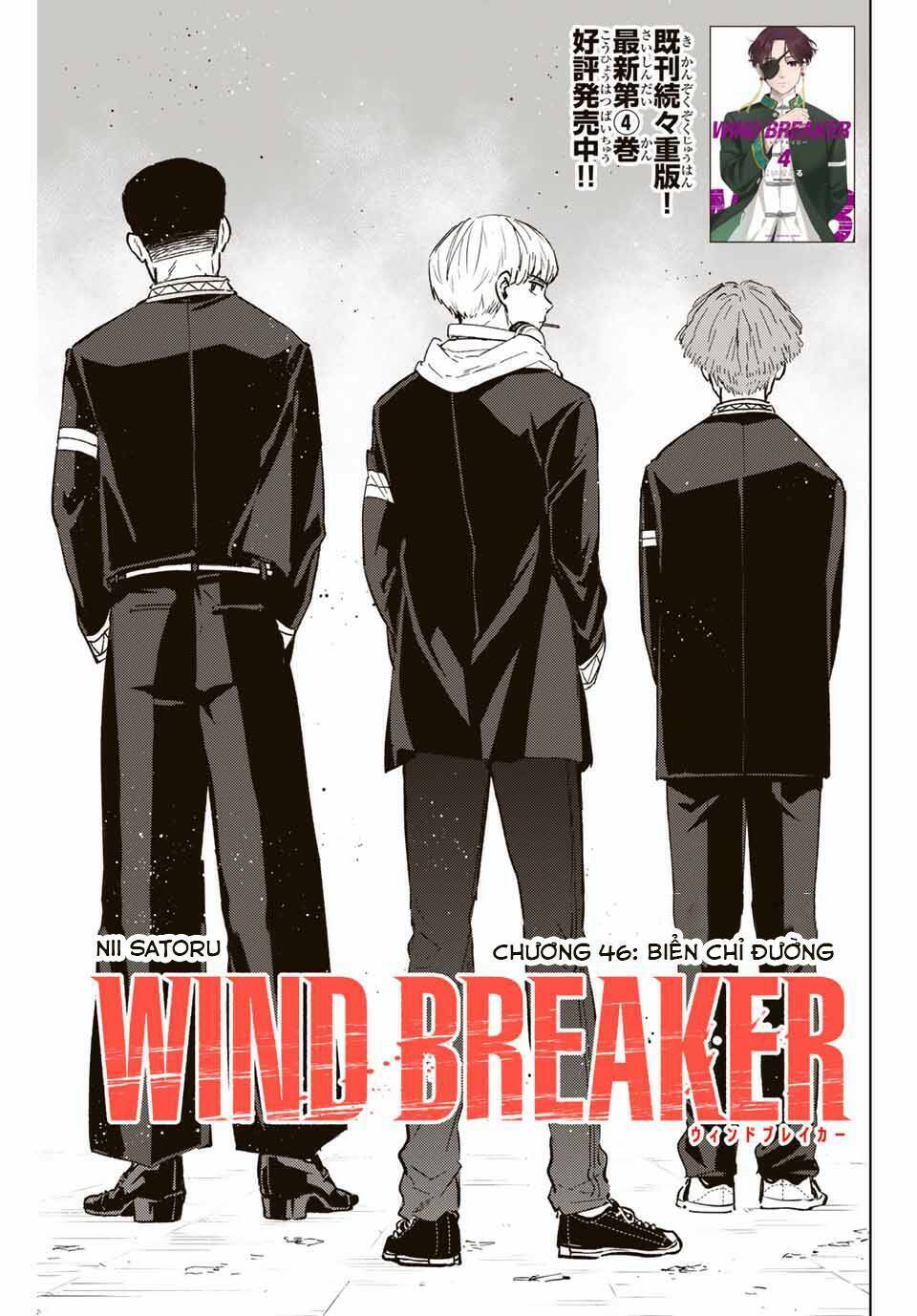 wind-breaker/2