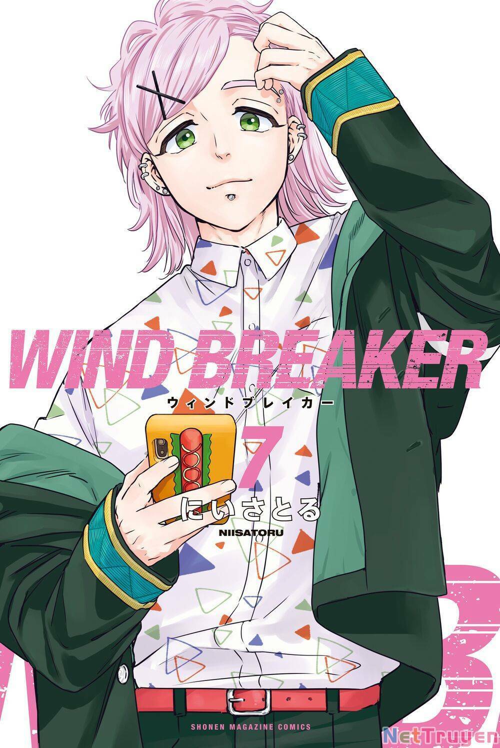 wind-breaker/0