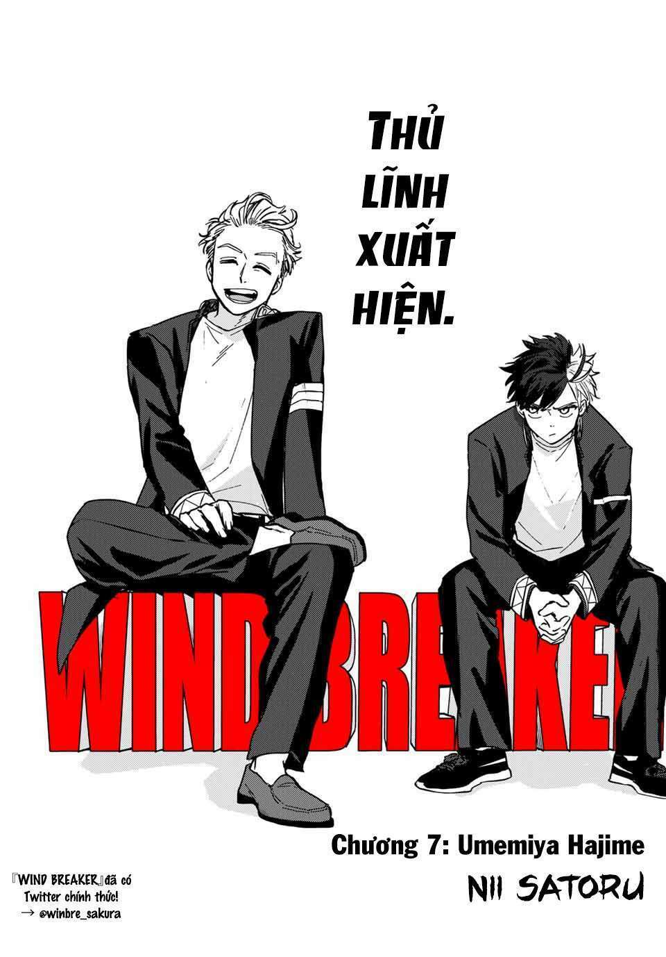 wind-breaker/3